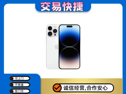 黄冈回收旧手机