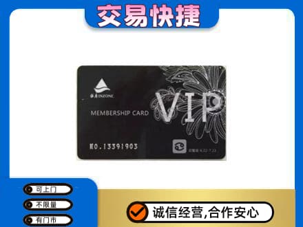 黄冈回收银座卡