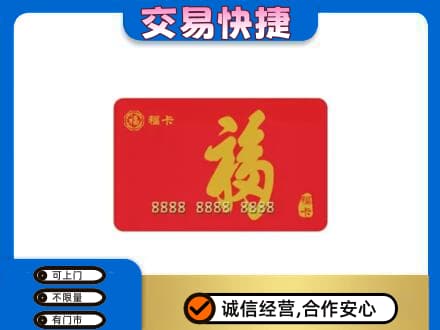 黄冈回收福卡