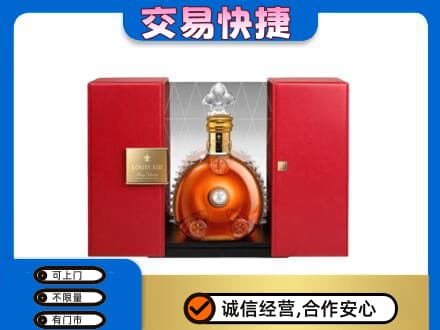 黄冈回收路易十三礼盒