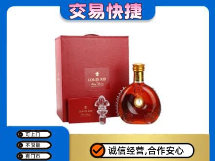 黄冈回收李察礼盒