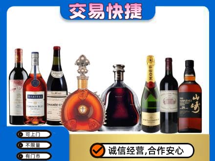 黄冈回收高档洋酒