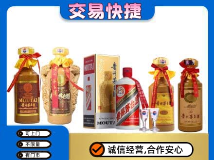 黄冈茅台酒回收年份茅台.jpg