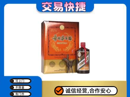 黄冈茅台回收电话.jpg
